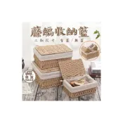 (店+)藤編收納盒 草編工藝藤編編織竹籃收納籃置物籃零食玩具帶蓋收納箱化妝品收納盒桌面手機鑰匙收納筐