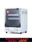 逸選生活 【台灣公司 可打統編】器械高溫消毒柜滅菌箱機器美甲工具針灸小型