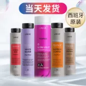 🔥滴滴踢熱銷🏆 lakme萊肯染髮洗髮精 洗髮水 紫色染髮劑 白髮專用遮白 髮染髮劑 送染髮梳