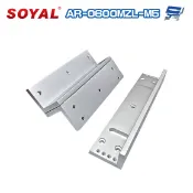 昌運監視器 SOYAL AR-0600MZL-M5 600磅 磁力鎖LZ支架 適用AR-0600M-270