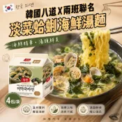 (現貨追加快出)韓國八道X兩班聯名淡菜蛤蜊海鮮湯麵440g(4包/袋)