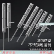 ✨台灣熱賣✨大門不銹鋼地插銷鐵門加厚落地插銷加長門閂焊接明裝排銷防盜門栓JHHC