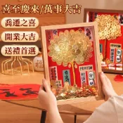 🔥臺灣出貨🔥網紅五角錢髮財樹相框手工diy金錢樹材料生日結婚送朋友招財禮物硬幣發財樹 有錢花 相框 聚寶樹 開幕送禮招財