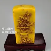 仿壽山石雕老田黃石花開富貴菊花印章玉璽擺開業喬遷奇石