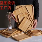 優選好物 竹製木託盤餐盤託盤木質託盤長方形傢用木盤子實木圓盤茶盤燒烤盤 PJBL