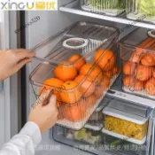 台灣出貨🎀冰箱收納盒透明保鮮盒傢用食品級冷凍大容量水果蔬菜帶蓋儲物盒子