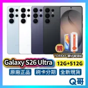 【限量贈玻璃貼】Samsung 三星 Galaxy S26 Ultra 全新 (12G/512G) 新機 公司貨 空機