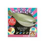 (店+)【M.M小舖】『現貨』 IKIMON 轉蛋 扭蛋  STC-薩卡班甲魚造型吊飾 吊飾 甲魚 薩卡班 吊飾 全4款