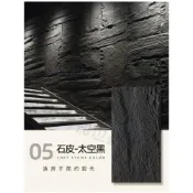 (店+)pu石皮背景牆 蘑菇石PU  仿石材 立體壁貼 壁貼 仿壁磚 防撞 輕質文化石 外牆磚 仿真石板 大板超薄款
