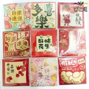 紅包福袋-巧克力風味女王金幣 10g/包X3包(款式隨機)【合迷雅】