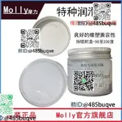 汽車膠條保養劑橡膠保護劑翻新保養蠟軟化劑車門膠條異響消除神器