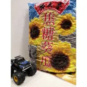 鄭美香-焦糖葵瓜子 大顆粒 3公斤/3kg(5台斤) 〈超取限1包/單〉
