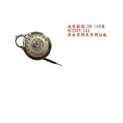EGO 30~110度 機械式溫度開關