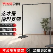 免運附發票✨【全伸縮隱形】攝影背景架拍照背景布支架背景掛布伸縮桿直播綠幕裝飾伸縮橫桿支架桿拍攝簡易證件照相支撐架