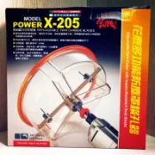 [跩兔賣場]花鹿 X-205 多功能防塵罩鑽孔器 四溝/直柄 自由錐防塵罩 台灣製造