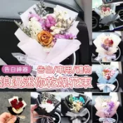 花不完禮品店 情書乾燥花束 迷你花束 傳情迷你花束 迷你乾燥花束 情書 小花束 迷你乾燥花 畢業花束 教師節禮物