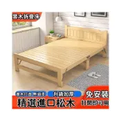 (店+)⚡免運 實木床架 雙人床架 高架床 掀床 單人床 折疊床 單人床1米2傢用木床 結實耐用午休床 小戶型實木齣租房簡