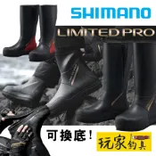 ｜玩家釣具｜SHIMANO FB-120W LIMITED 熱血 頂級 長筒磯釣釘鞋 菜瓜布加釘 可換底