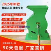💯剝殼機💖蓮鄉昌華廠家鮮蓮手動脫殼機白蓮子割殼機蓮子去殼機剝殼機