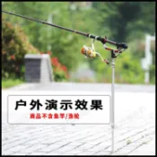 【寶寶環球】全金屬加長款竿架 萬向單腿插地支架 外礁重磯釣架桿 石鯛竿架海釣拋竿架 鋁合金輕量架竿器 地插竿架 架竿