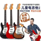 全球選品1館 生活百貨 可彈奏兒童模擬電吉他玩具男女孩小吉它貝斯音樂6弦初學樂器
