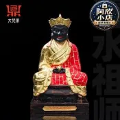 清水祖師公神像香樟木雕貼金閩南祖師爺加勇供奉寺廟佛堂佛像擺件