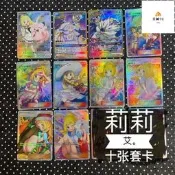 滿200出貨費ptcg寶可夢卡媥diy自製卡黃昏莉莉艾白帽加尤全力日版帶專屬卡磚級