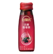 玉山最低比價網 [COSCO代購6] D34116 白蘭氏 活顏馥莓飲 50毫升 X 20瓶