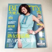 【懶得出門二手書】《BEAUTY大美人115》董筱惠 熟女的品格 鑽石般歷久彌新│七成新(32Z52)