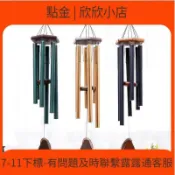 萬物優選鋪 快速出貨 【可刷卡】金屬風鈴音樂風鈴掛飾6管門飾風鈴禮物PG系列4色