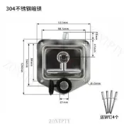 【送贈品】304不鏽鋼工具箱鎖 貨車櫃門鎖 集裝箱加厚暗鎖 油罐車用 T型鎖 通用型 工具 車用 門鎖 鎖