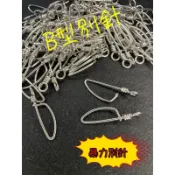 【花蓮來的】暴力別針 B型別針 T型別針 弧形別針 不鏽鋼 快速別針 船釣 岸拋 米諾 波趴 木蝦 鐵板