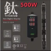 ISTA伊士達雙顯鈦管加溫棒500W （本身有含溫控）