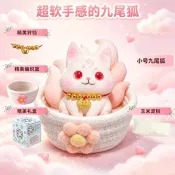 【九尾狐玩偶】 仿真狐狸軟膠玩偶超軟可愛捏捏 送對象朋友 禮物精美 禮盒裝擺攤批發 絨毛玩偶 娃娃 禮物 布娃娃1008