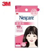 3M Nexcare 神無瑕荳痘貼-小痘18入包 痘痘貼