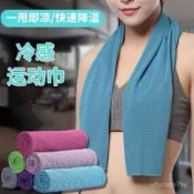 🔥臺灣出貨🔥夏季戶外冷感速幹降溫冰涼巾運動毛巾吸汗男跑步健身房女手腕巾hhfoof