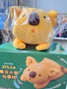 樂天小熊玩偶枕