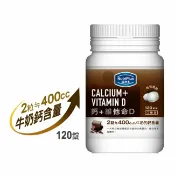屈臣氏Watsons 活沛多 鈣+Vit D (AW_2016)