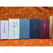 [禾日選香⛩️清水寺] 久遠/音羽/薰香/清泉/御香 本堂屋修建紀念香 白檀 檜木 限定香品 完整盒裝 松榮堂 日本線香