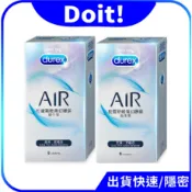 🚀速出貨 Durex杜蕾斯 最薄 Air 輕薄幻隱裝 8入 保險套 衛生套 避孕套 成人情趣