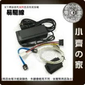 【快速出貨】硬碟 光碟機 易驅線 USB轉IDE SATA 三頭 備份維修 轉接器 小齊的家