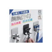 (店+)不鏽鋼無痕掛鉤 插頭鉤 金屬掛鉤 掛勾 免打孔 免釘掛勾 不鏽鋼掛勾 廚房浴室牆壁掛勾 無痕掛勾