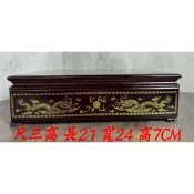 (店+)弘喧 神明座 神座 雙龍 燙金 神明貼座 拜拜 佛具 墊子 雙龍搶珠 神明墊 尺三 高