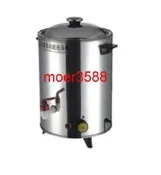 ☆【半月㊣星空】☆★全新 溫控開飲 泡茶機 10L 餐飲設備★