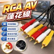 蝦皮隔日配 AV端子線 AV端子 三對三 3對3 AV線 RCA線  DVD 機上盒 ps3 4 mod 數位電視盒