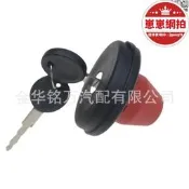 【售後保障】適用於vw t4 iv transporter bus油箱蓋701201553  7d0201551