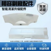 相容 適用 小米 米家 掃拖機器人 S40 PRO | H50 PRO OV42GL 塵盒 水箱 集塵盒 配件 耗材