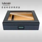 【現貨】lubinski雪茄保濕和約30-50支裝雪茄盒 雪茄保濕盒 透明天窗盒 雪松木雪茄盒 專業雪茄保濕箱 雪茄收納