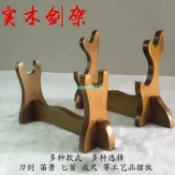 工廠價🏆劍架刀劍展示架武士刀架子實木兵器架劍座模型刀架桃木劍架指揮刀架展示刀架神明刀架武器架QWE