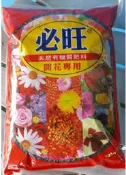 【唐先生拍賣網】必旺 開花肥 有機肥 800公克裝 果樹及開花植物適用 可做基肥＊另有培養土沙質壤土田土赤玉土多肉用土